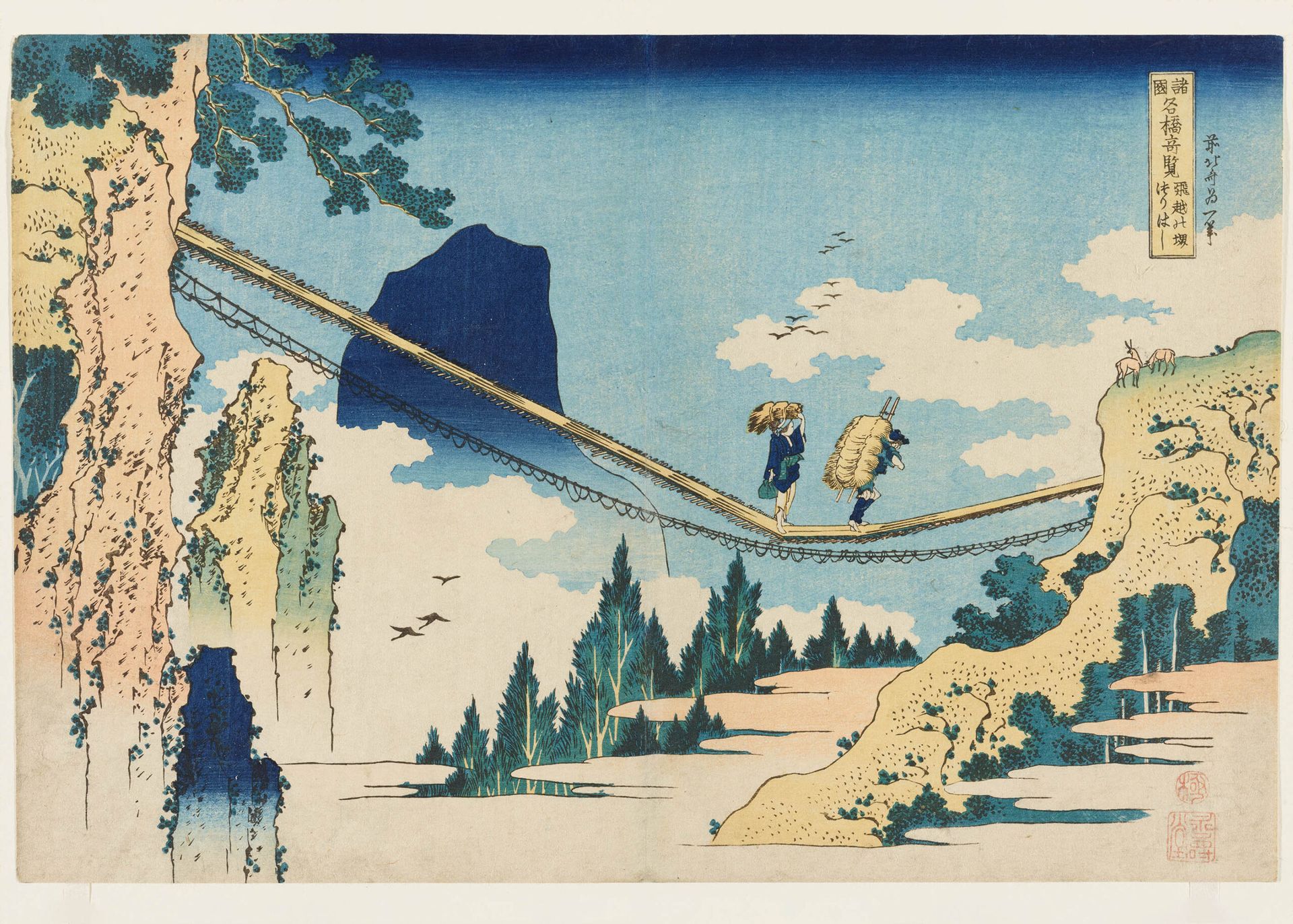 Plakat Most linowy Hida Katsushika Hokusai ukiyo-e japoński