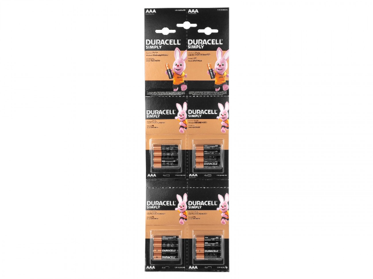 Bateria alkaliczna Duracell LR3.