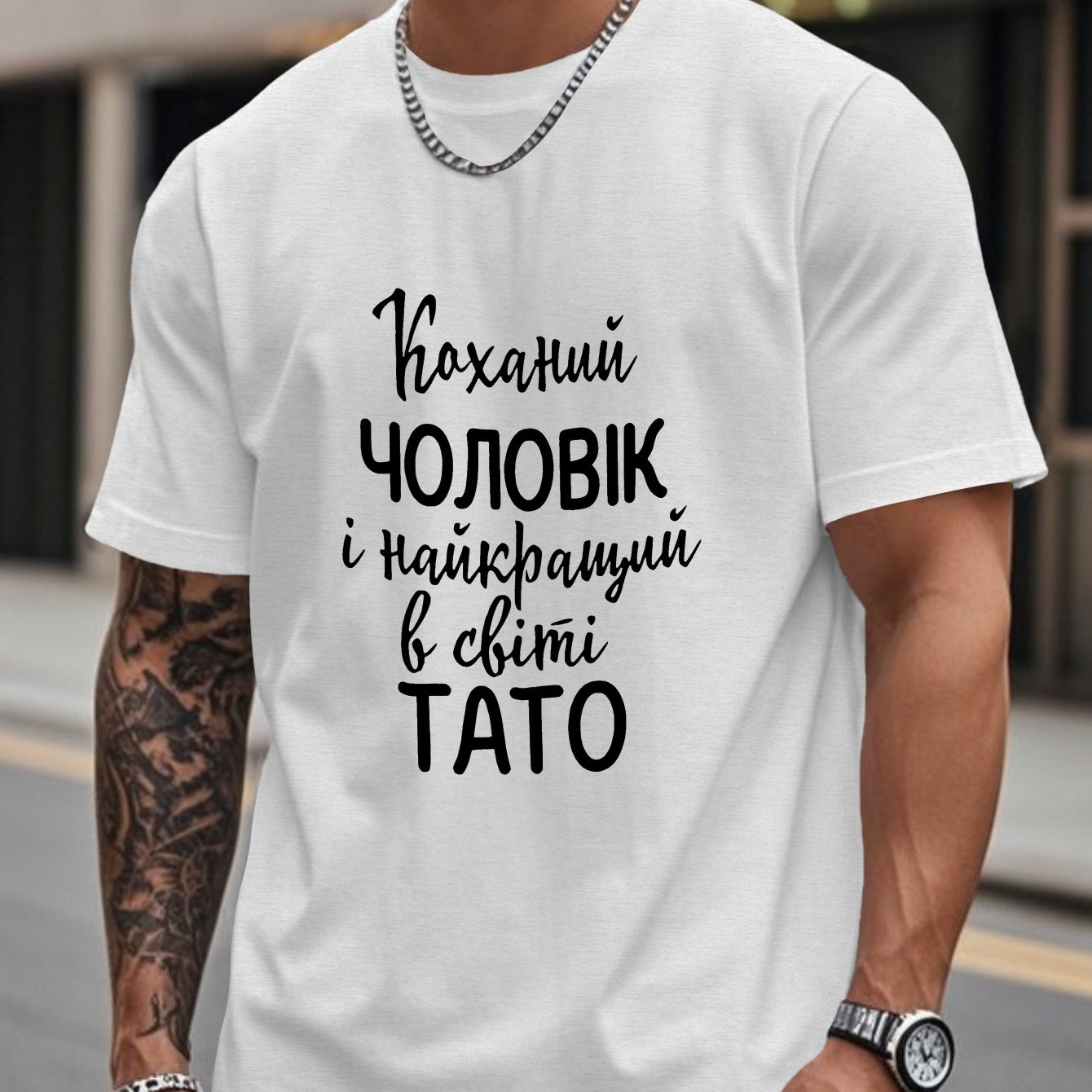 TEMU Męska casualowa ukraińska koszulka z nadrukiem męża i taty - krótki rękaw, okrągły dekolt, letnia koszulka z humorystycznym ukraińskim cytatem,