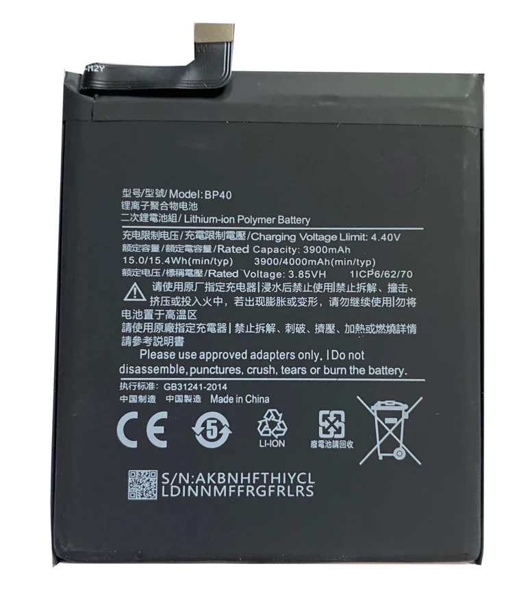 Bateria do Xiaomi BP40