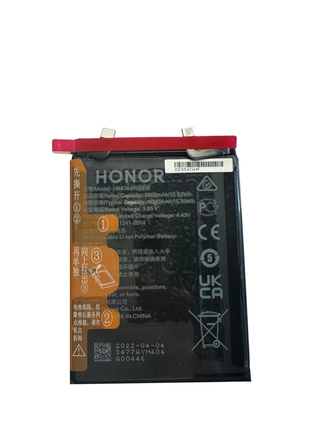 Oryginalna bateria Huawei Honor 50 Pro HB476490EEW