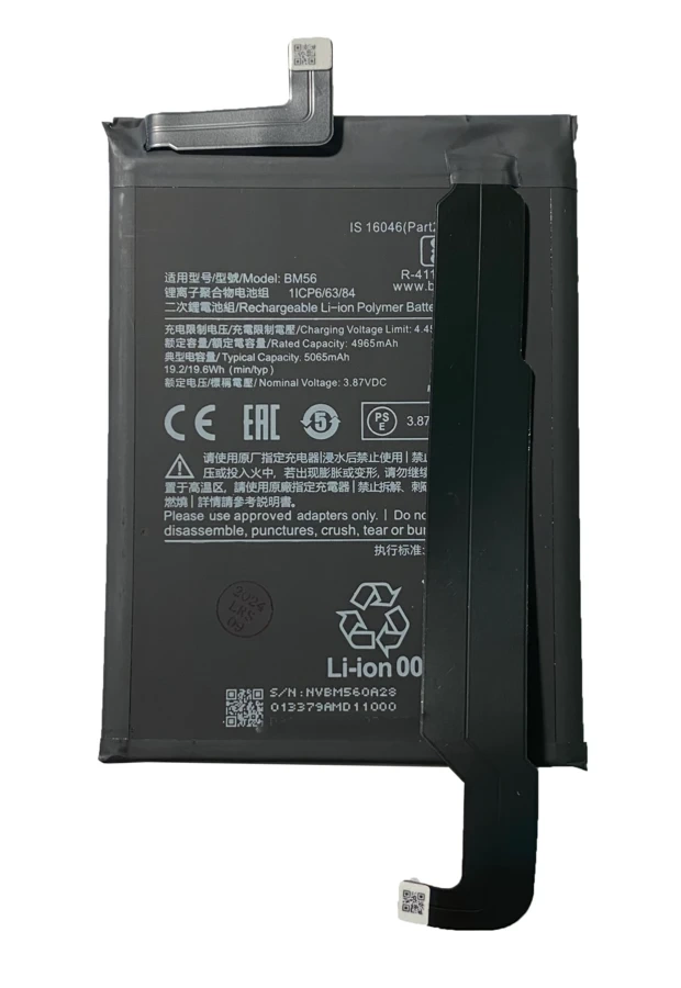 Bateria do Xiaomi Poco F3 GT BM56