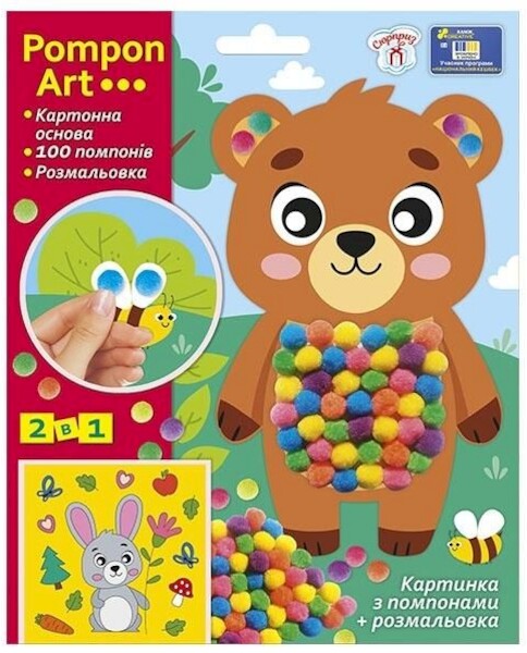 Obrazek z pomponów Misiaczek 2w1