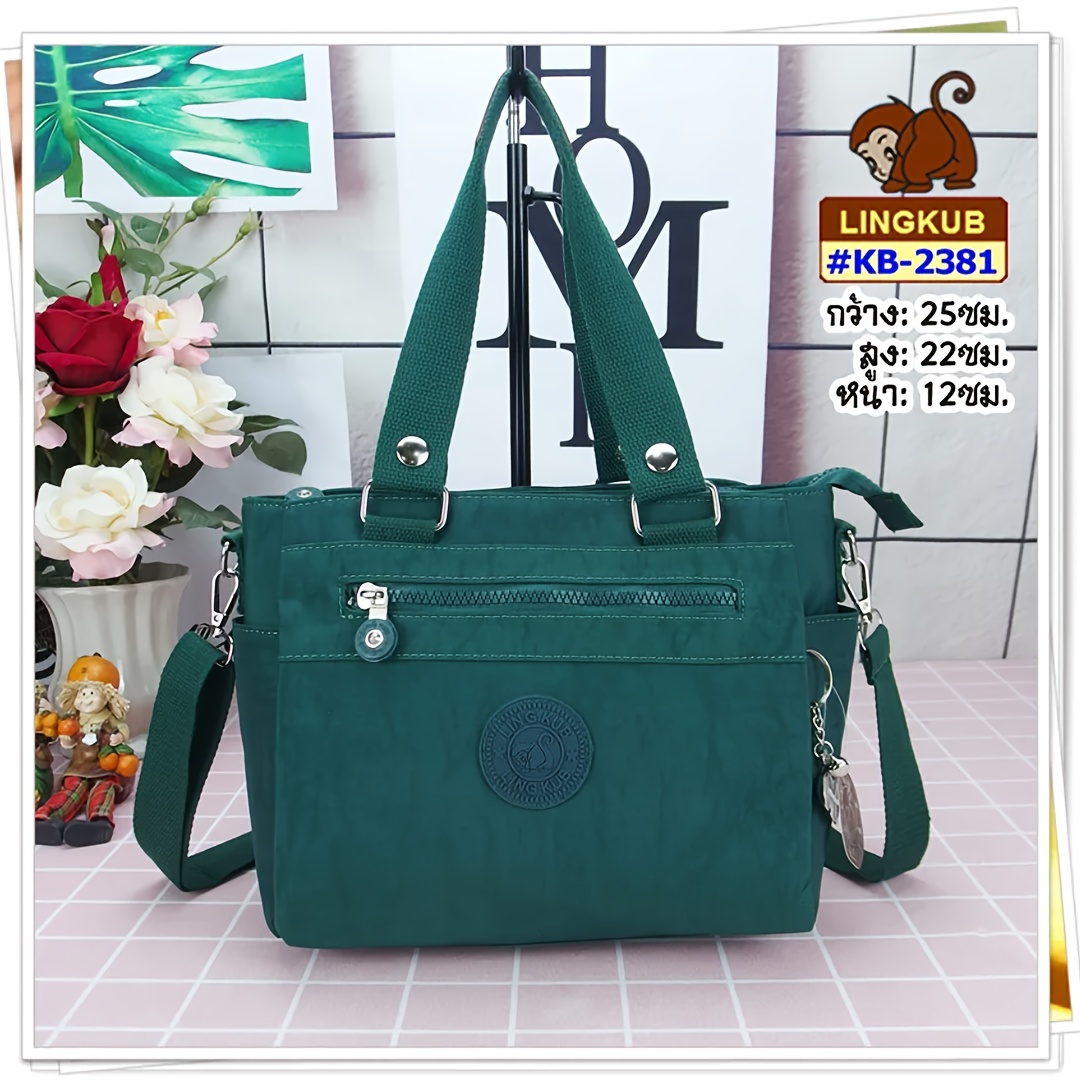 TEMU Damska Torba Tote z Nylonu o Dużej Pojemności z Regulowanym Paskiem i Zamknięciem na Zamek Błyskawiczny - Wytrzymała Nylonowa Torebka, Złote