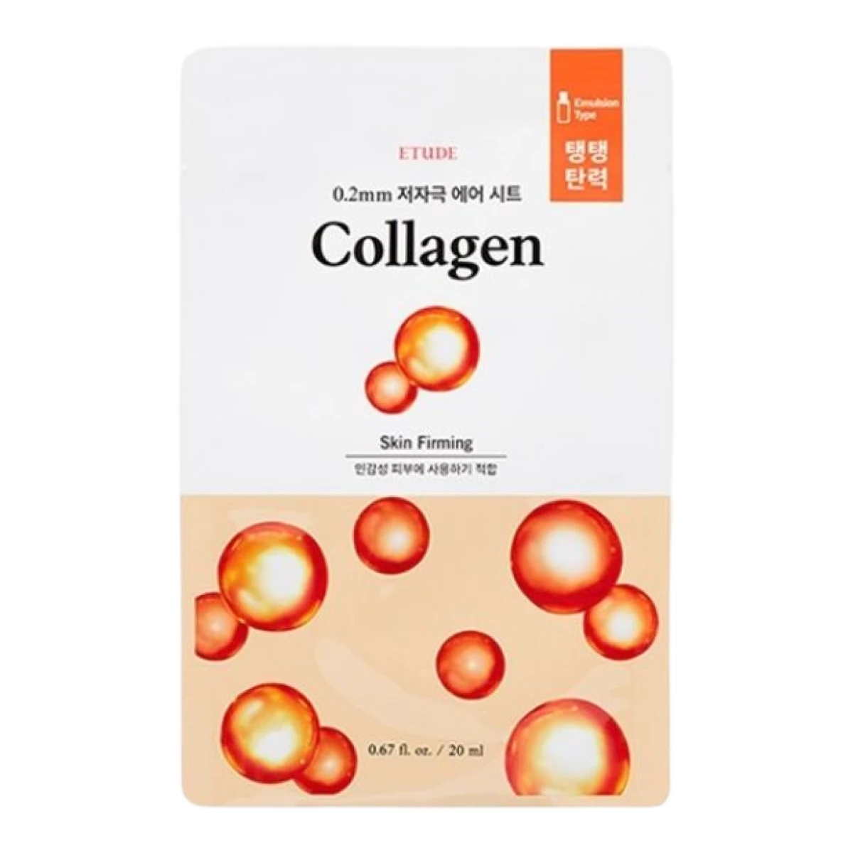 Etude - 0.2mm Therapy Air Mask Collagen 20ml