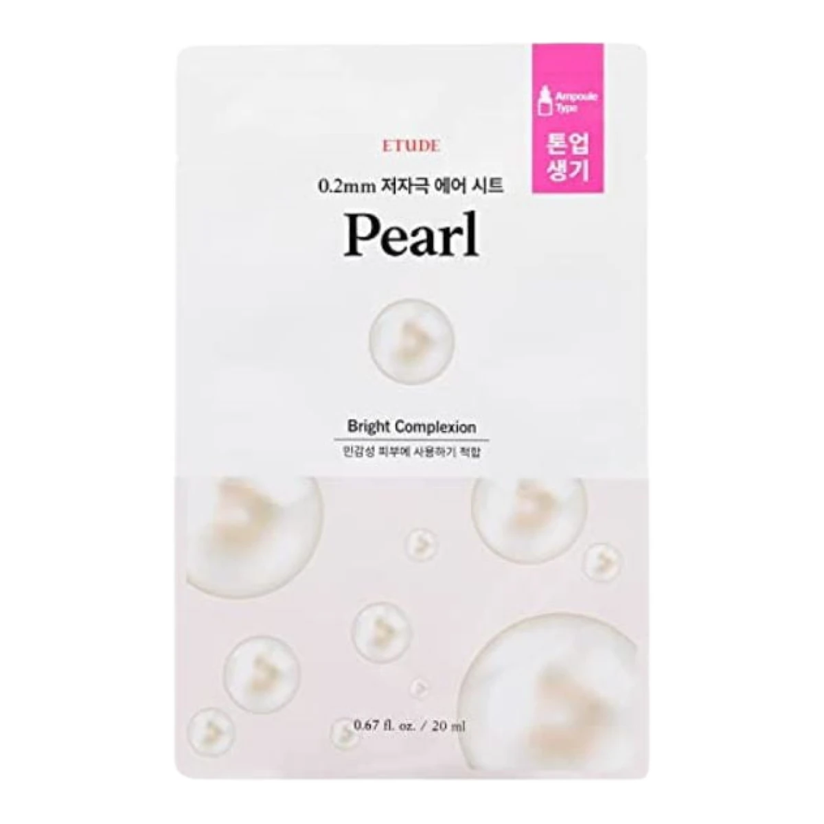 Etude - 0.2mm Therapy Air Mask Pearl 20ml