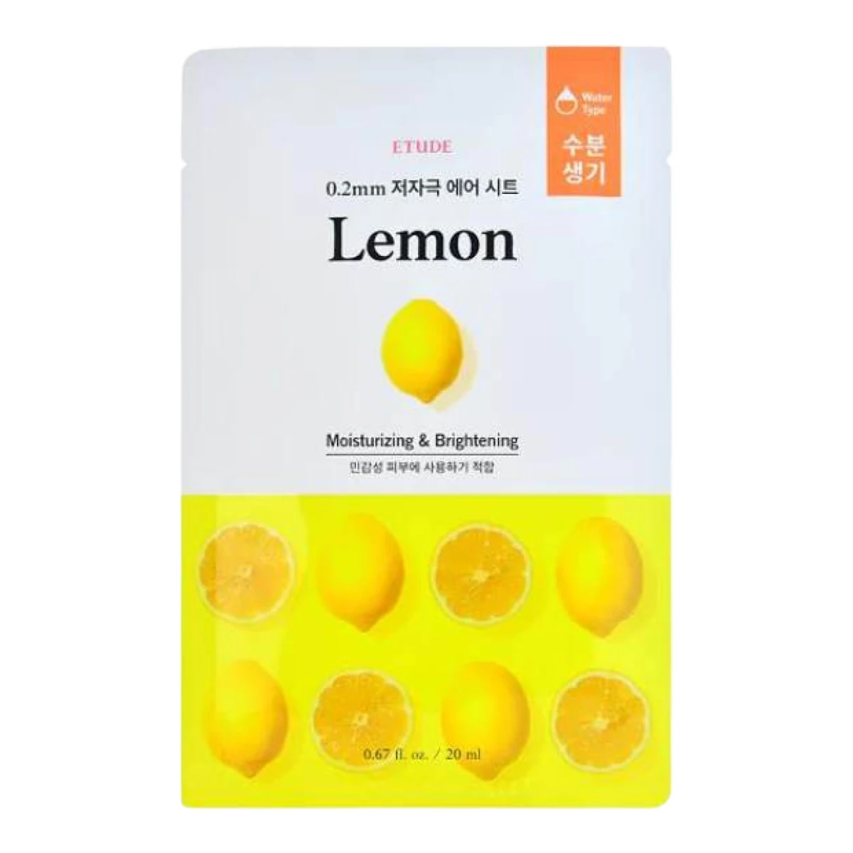 Etude - 0.2mm Therapy Air Mask Lemon 20ml