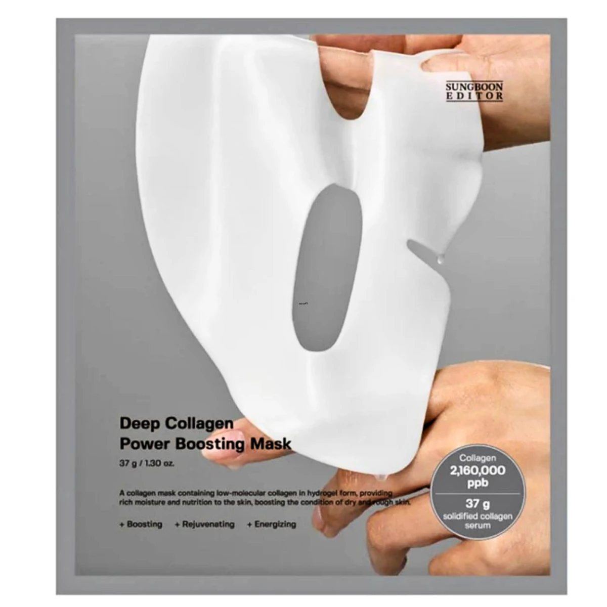 Sungboon Editor - Deep Collagen Power Boosting Mask