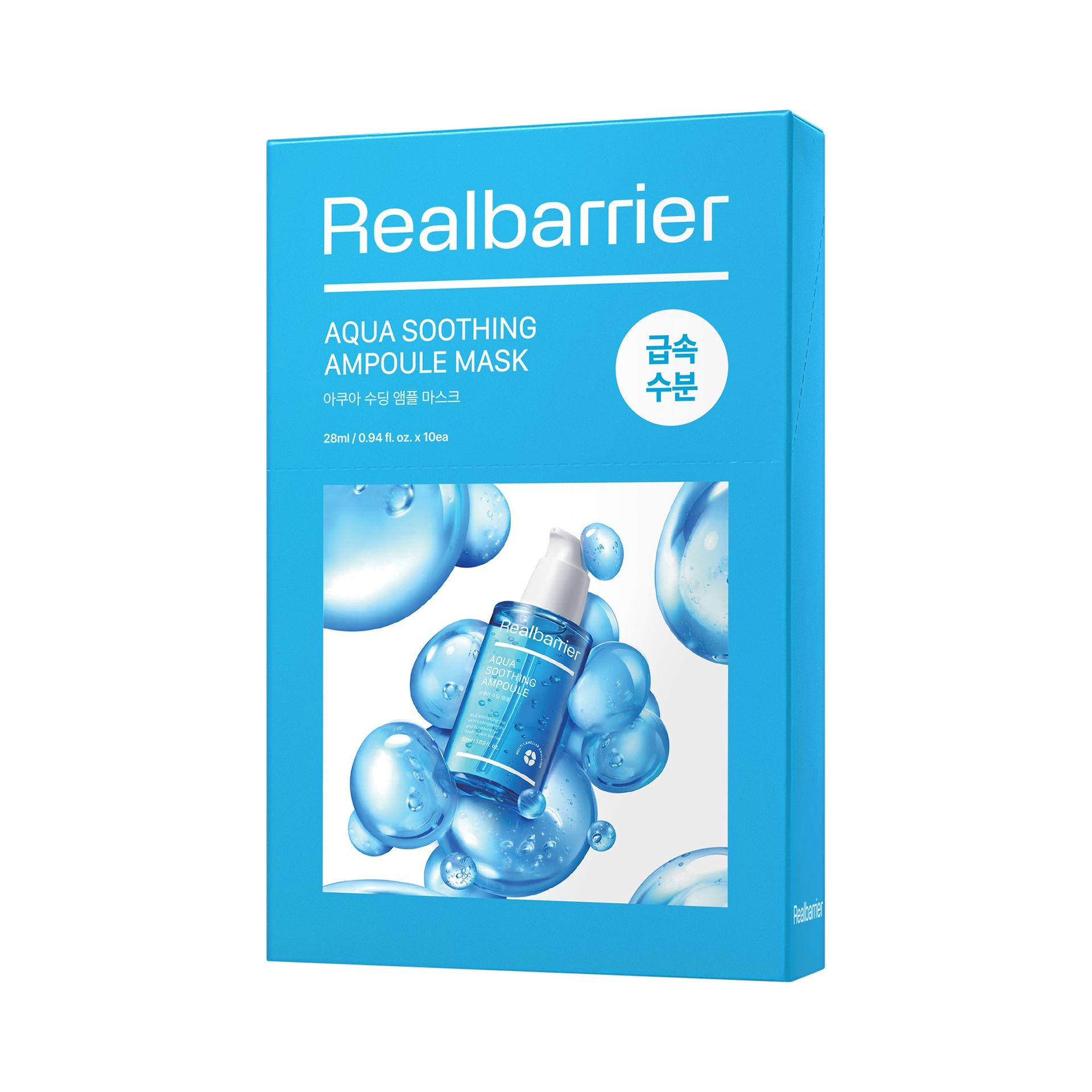REAL BARRIER AQUA SOOTHING AMPOULE MASK Kojąca maska w płachcie 28 ml (10 szt.)