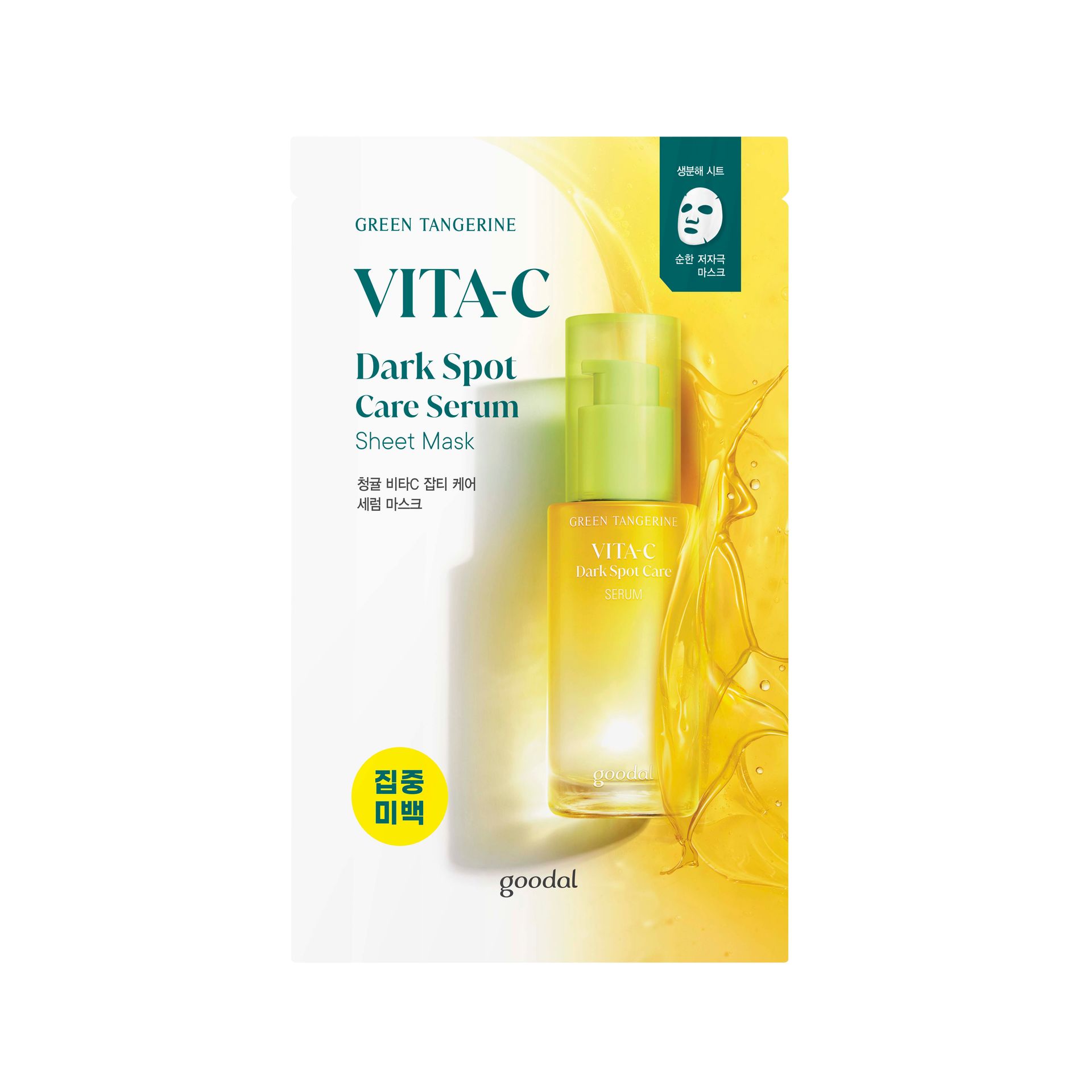 Goodal Green Tangerine Vita-C Rozjaśniająca Maseczka w Płachcie 28g