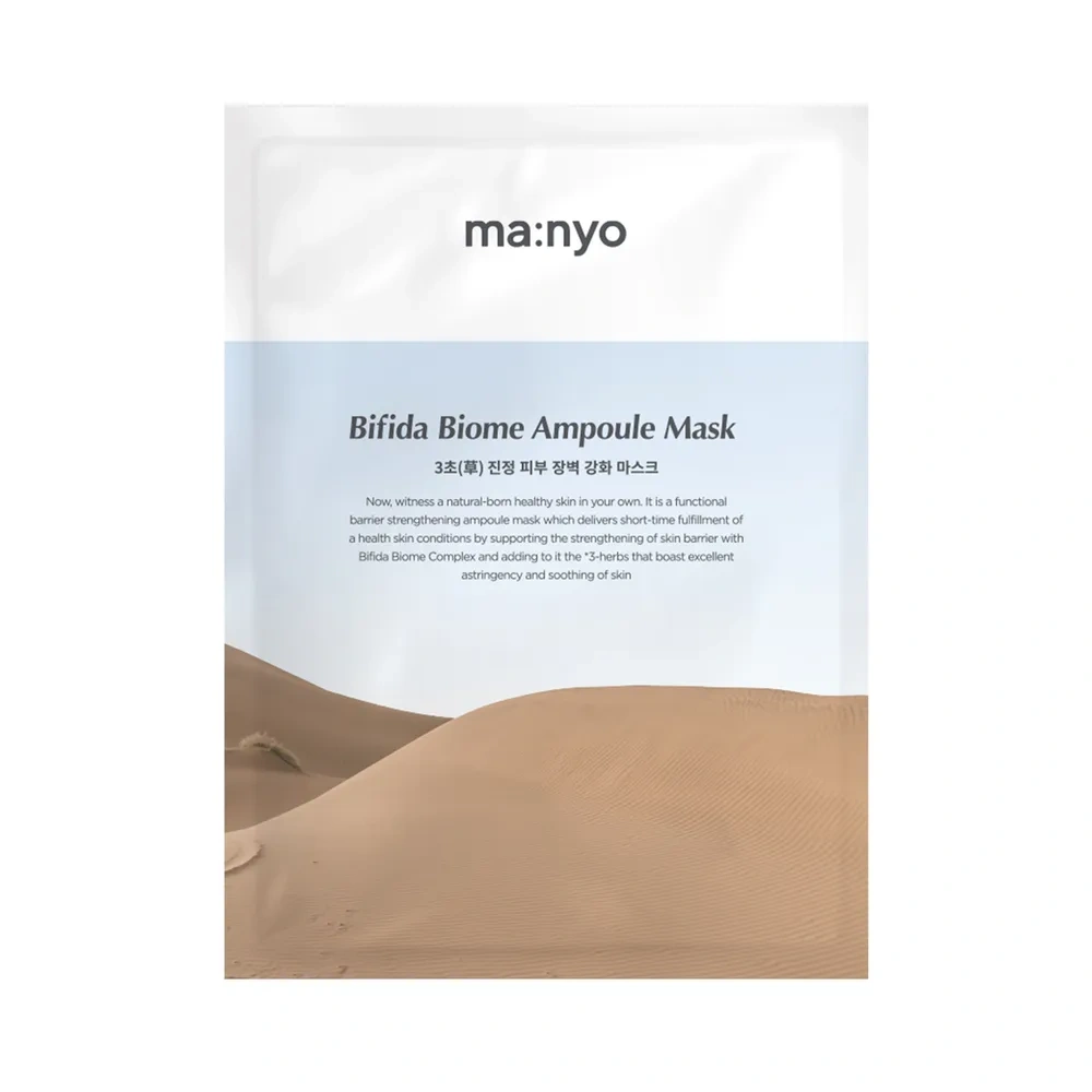 Ma:nyo Bifida Biome Ampoule Mask nawilżająca maska w płachcie 30 g
