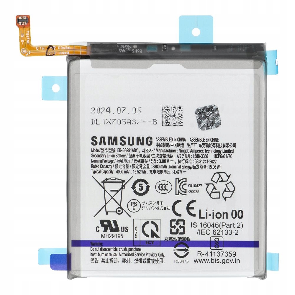 Oryginalna bateria Service Pack do Samsung Galaxy S21 SM-G991 2025 Rok