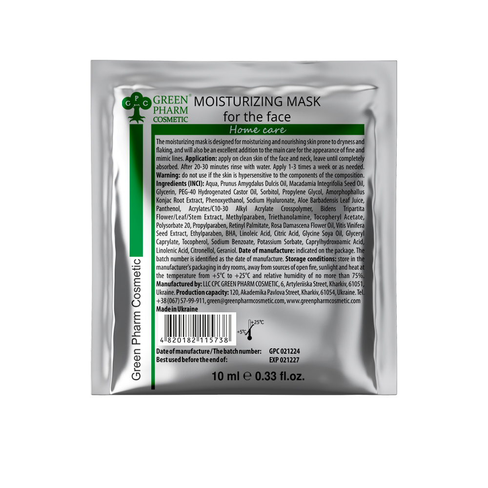 Green Pharm Cosmetic Maseczka nawilżająca do twarzy 10ml