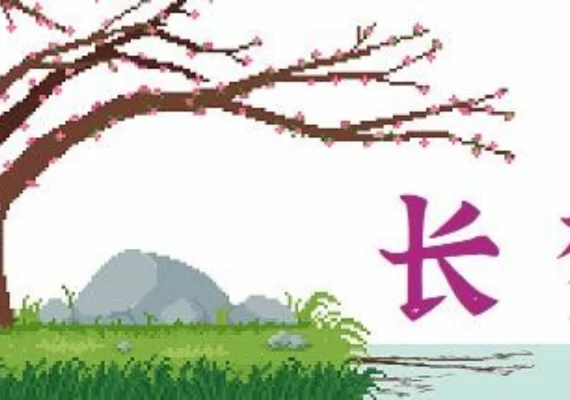 Long Dream (PC) Steam Key - GLOBAL