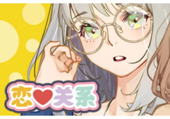 恋爱关系/Romance (PC) Steam Key - GLOBAL