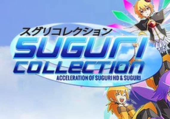 Suguri Collection (PC) Steam Key - GLOBAL