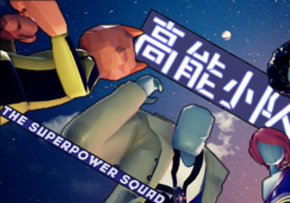 The Superpower Squad (PC) Steam Key - GLOBAL