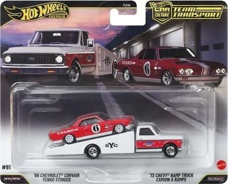 Hot Wheels 50 rocznica Pojazdy transportowe - model lub pojazd