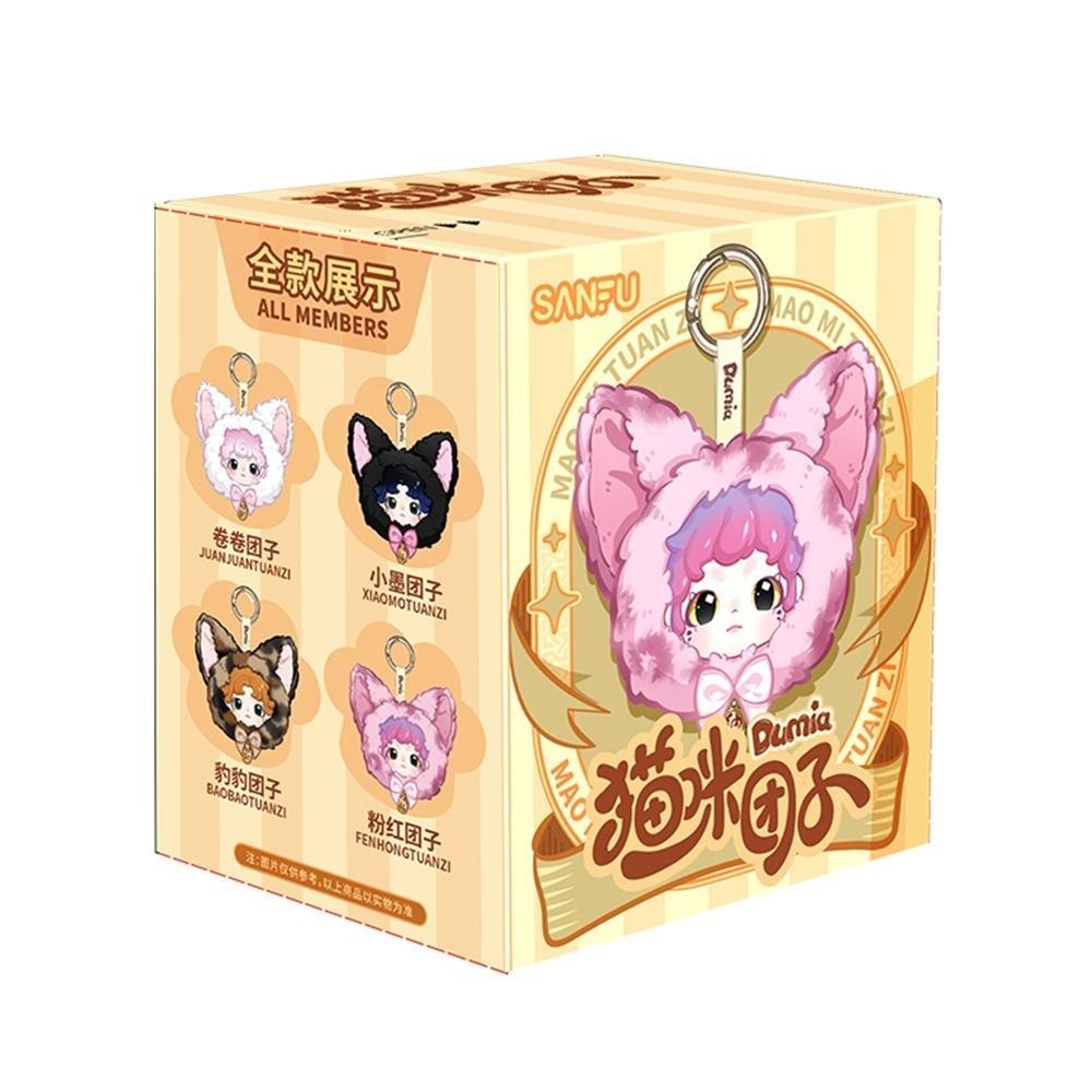 Dumia Meow Mochi Cat Breloki Blind Box