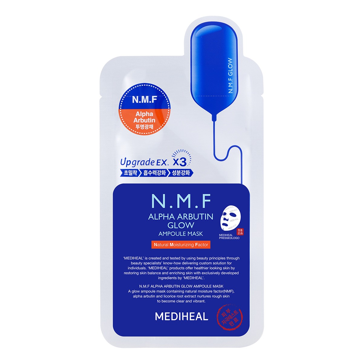 Mediheal N.M.F Alpha Arbutin Glow Ampoule Mask Maska w płachcie rozświetlająca 27ml