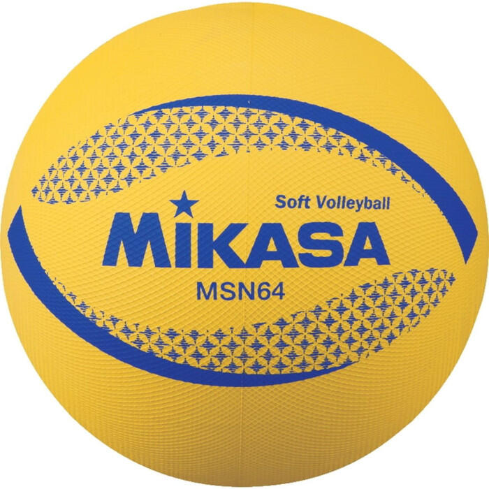 Piłka do siatkówki z dzwoneczkami Mikasa