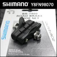 Klocki hamulcowe Shimano Dura-Ace BR-7900