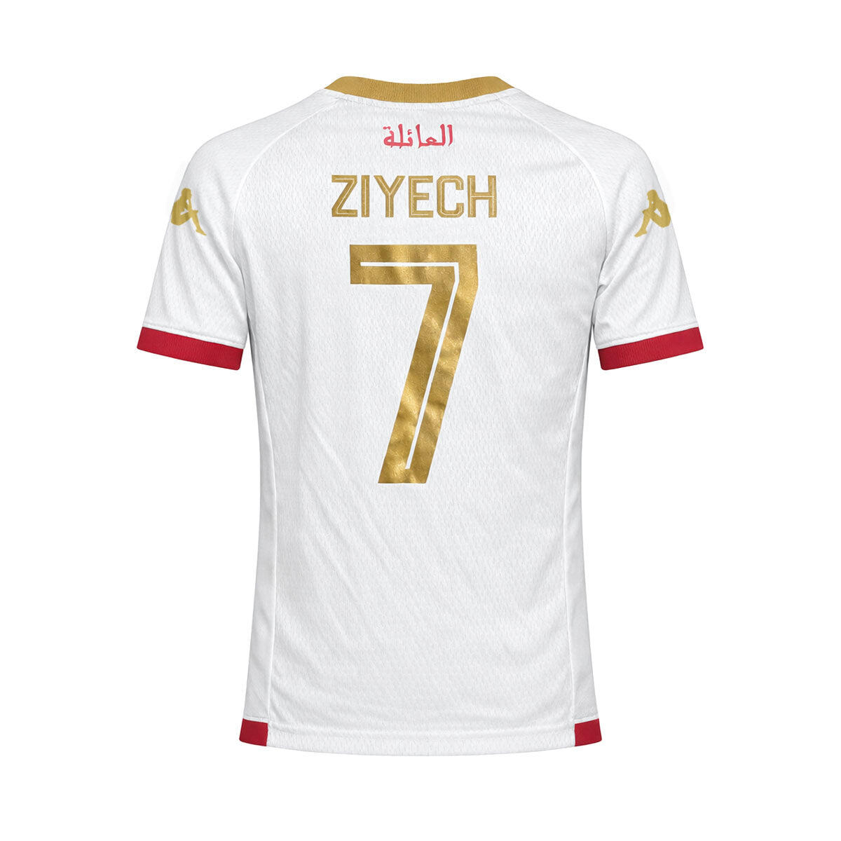 Koszulka wyjazdowa ZIYECH mężczyźni WYDAD AC 25/26 biały