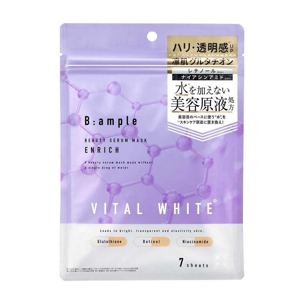 B:ample Vital White Serum Mask Enrich, maseczki w płachcie ujędrniająco-regenerujące, 7 szt.