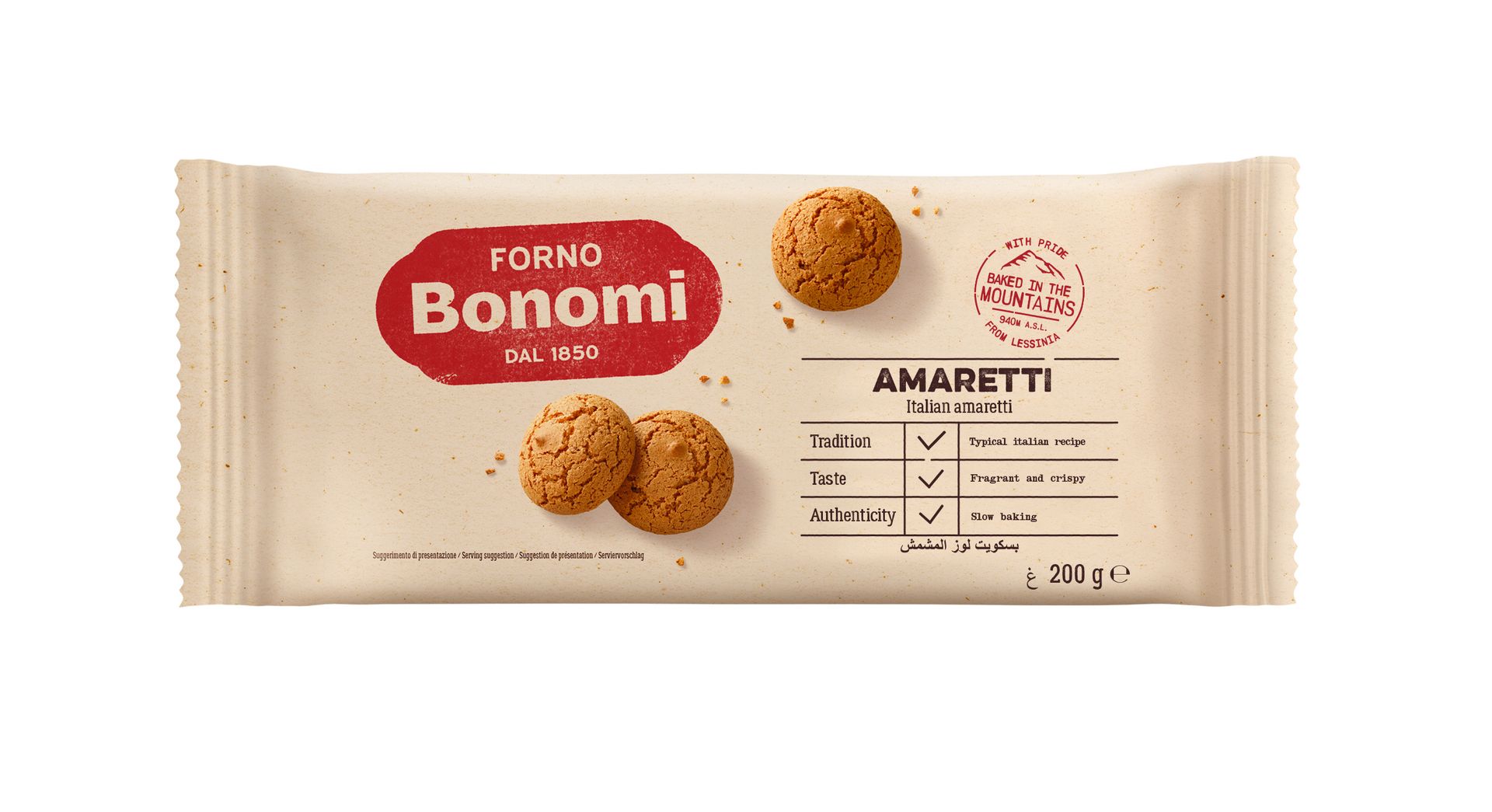 Bonomi Amaretti włoskie ciasteczka migdałowe 200 g