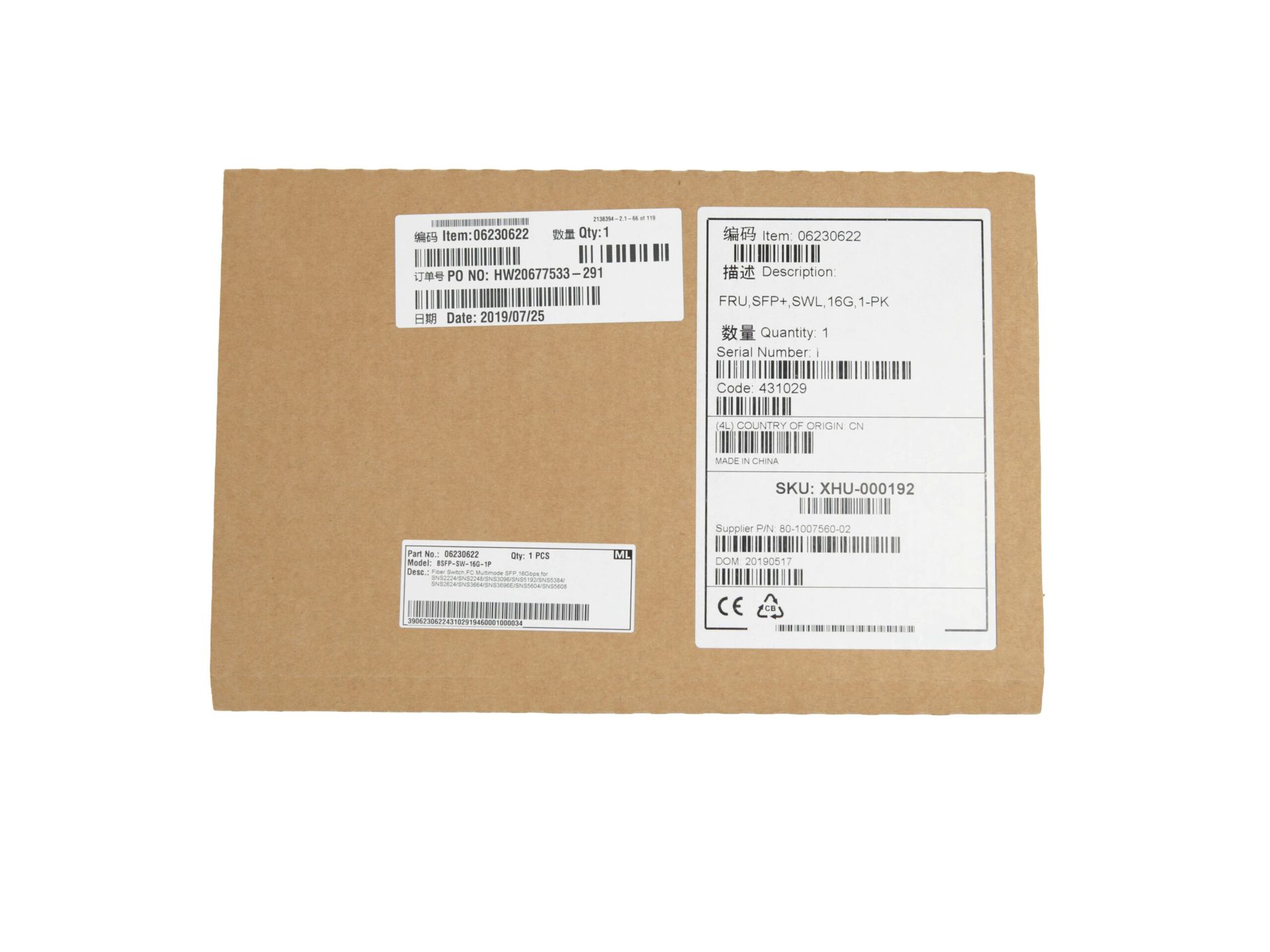 Wkładka SFP+ 16Gb Huawei BSFP-SW-16G-1P 06230622 Brocade 57-0000088-01 Nowa 000047
