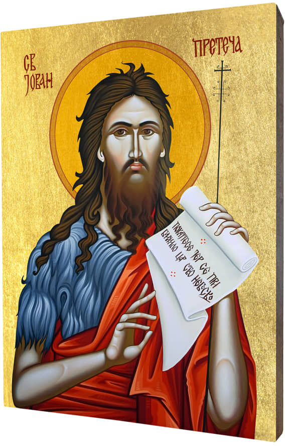 Art christiana Ikona święty Jan Chrzciciel ACHI046