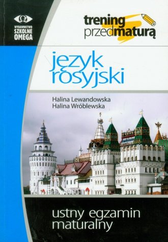 Wydawnictwo Szkolne Omega Trening przed Maturą Rosyjski ustny egzamin maturalny - Halina Wroblewska, Halina Lewandowska