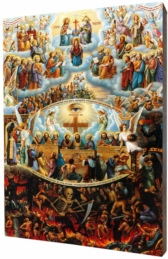Art christiana Ikona religijna Sąd Ostateczny ACHI132