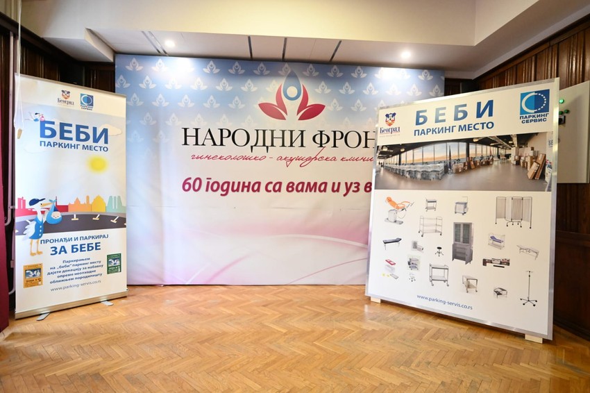 Dodela opreme porodilištima