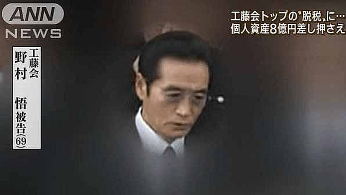 Japonia. Lider yakuzy skazany na śmierć. To pierwszy taki wyrok