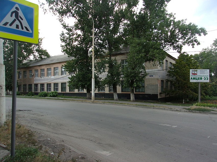 Škola u kojoj je radio Čikatilo kada je izvršio prvo ubistvo