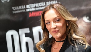 Tijana Bogićević