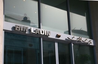 Arabia Saudyjska: Gigant Binladen Group zwalnia 77 tys. zagranicznych pracowników