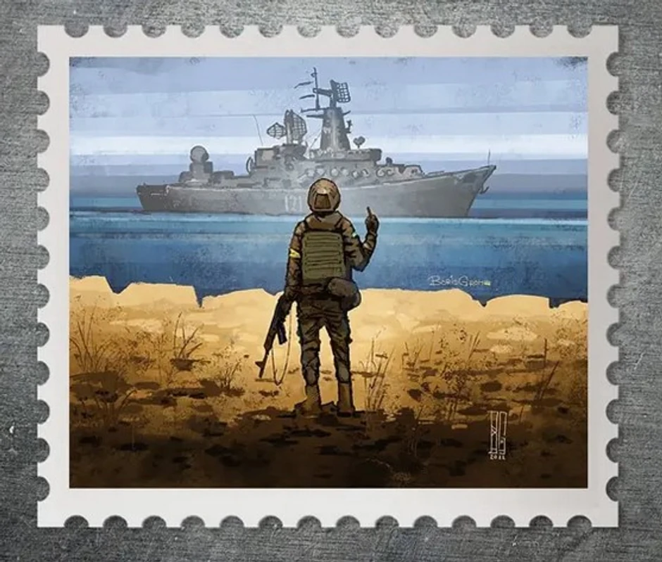 Poštanska marka sa srednjim prstom