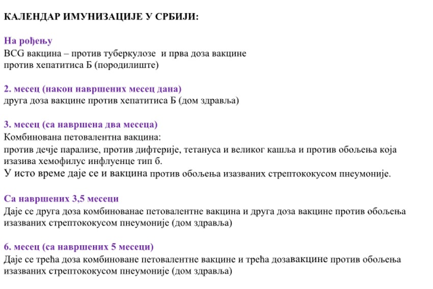 Kalendar imunizacije