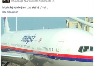 495254_avion-komentar-foto-facebook