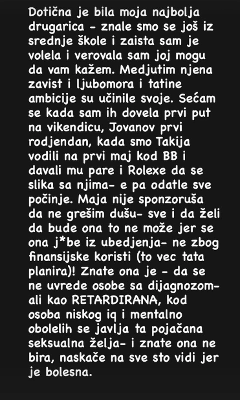 Aleksandra Subotić, objava