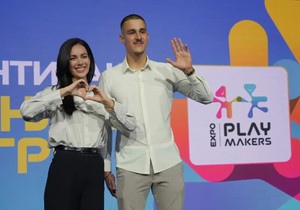 expo beograd 2027, play for humanity