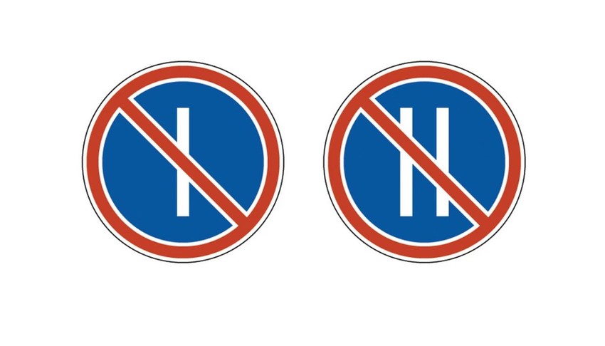 Znak za parkiranje u Grčkoj koji buni Srbe