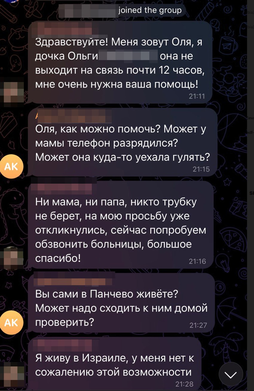 Prva poruka ćerke ubijene Olge, posle koje je otkriven strašan zločin