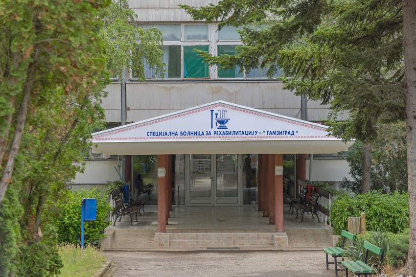 Gamzigradska banja