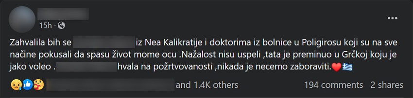 Zahvalnost Gordani