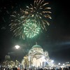 srpska nova godina