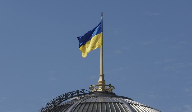 Ukrajinski parlament