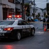 Ilustracija, policija Japan